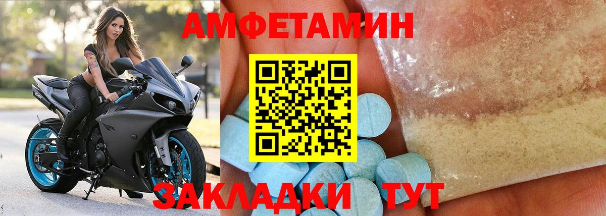 АМФ 97%  Вход с VPN  АМФ  Зерноград 