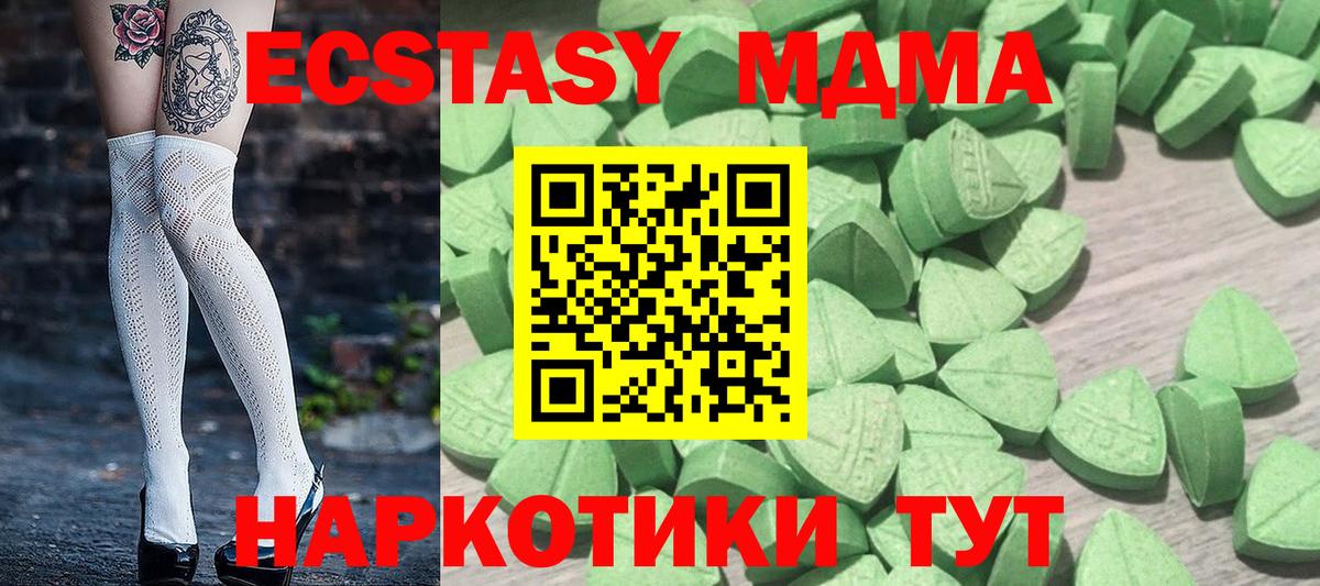 МАРИХУАНА  Вход с VPN  COCAIN  A PVP СК кристаллы  Зерноград  Гашиш  Мефедрон   ГЕРОИН 