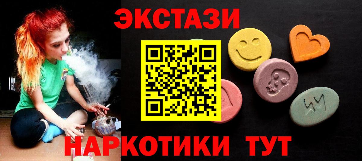 Зерноград  Экстази 280мг  Экстази бентли  сайты даркнета состав  Вход с VPN  ЭКСТАЗИ 