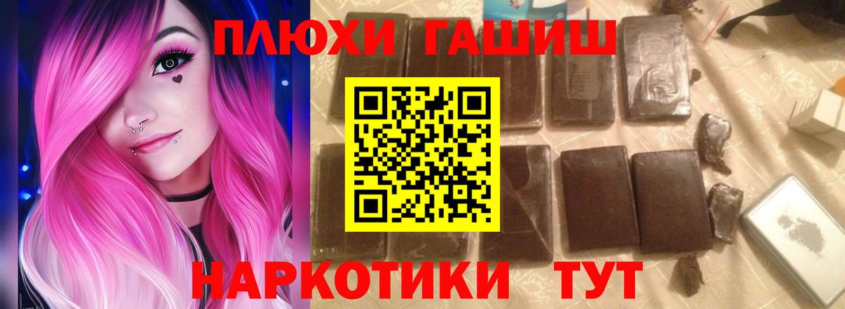 ГАШ индика сатива Зерноград