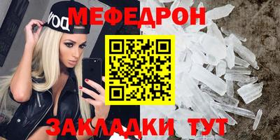 винт Кунгур