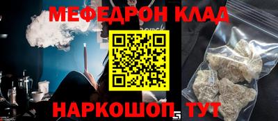 винт Кунгур