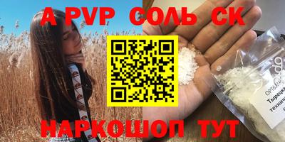 винт Кунгур