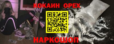 винт Кунгур