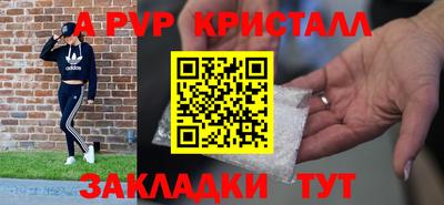 винт Кунгур