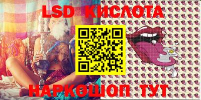 ECSTASY Кумертау