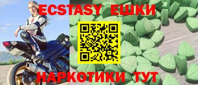 ПСИЛОЦИБИНОВЫЕ ГРИБЫ Кулебаки