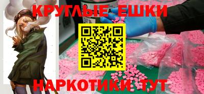 ПСИЛОЦИБИНОВЫЕ ГРИБЫ Кулебаки
