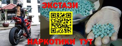 ПСИЛОЦИБИНОВЫЕ ГРИБЫ Кулебаки