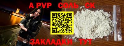 винт Кунгур