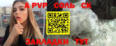винт Кунгур