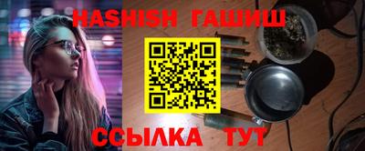 винт Кунгур
