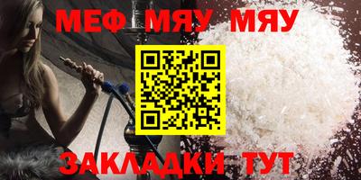 ECSTASY Кумертау