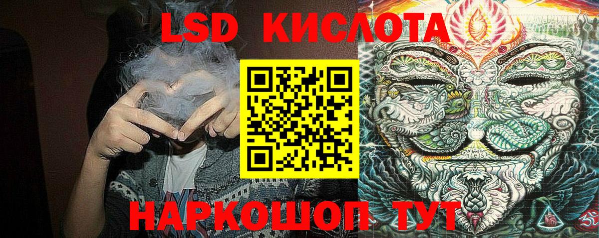 Зерноград  Марки NBOMe 1500мкг  Вход с VPN  Марки N-bome  Марки NBOMe 1500мкг 